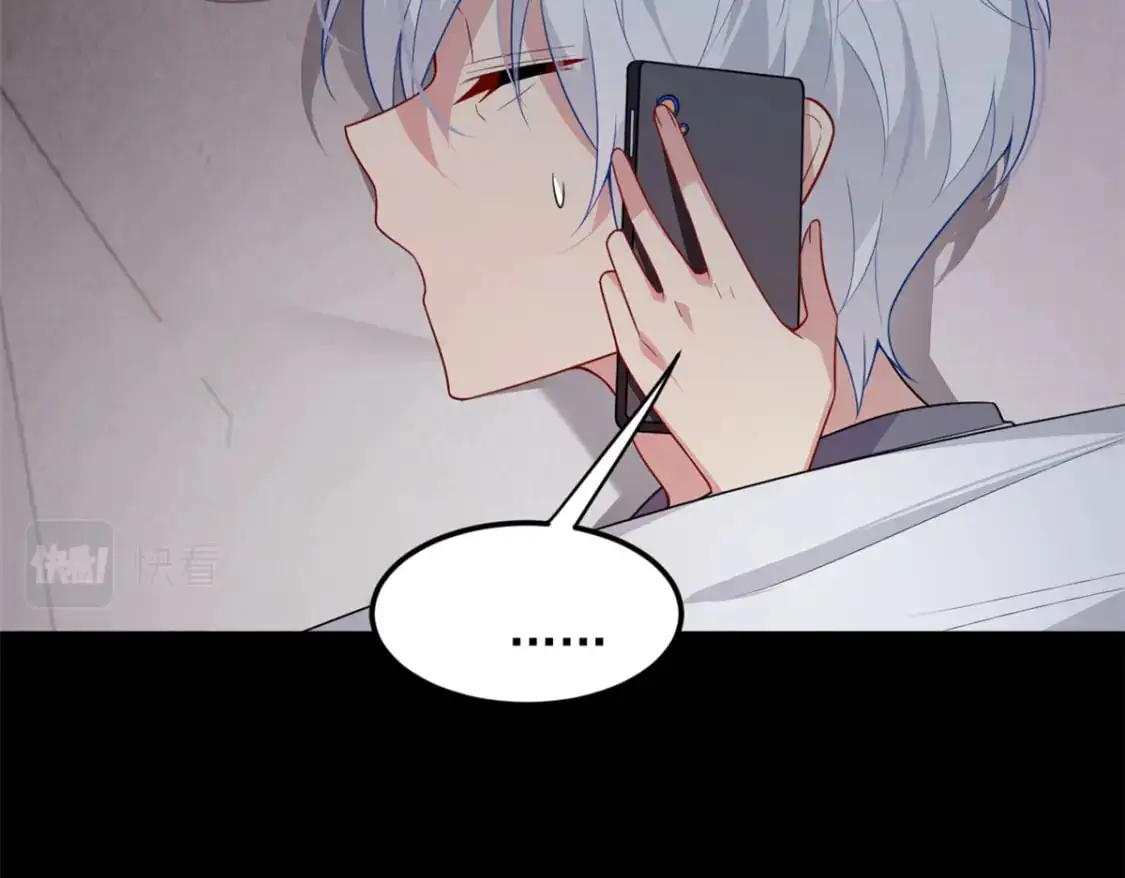 56 纹身 第12页