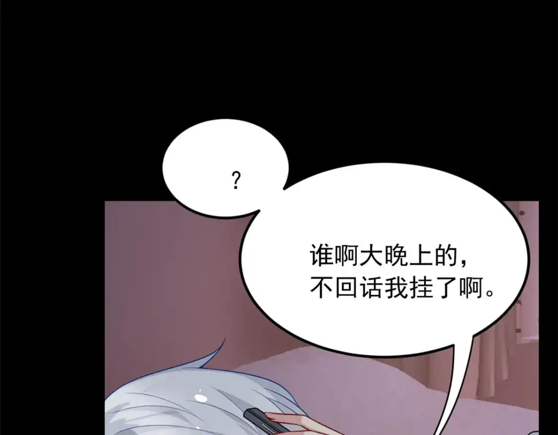 56 纹身 第13页