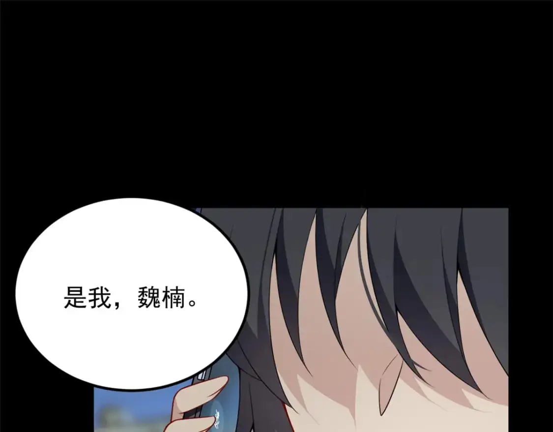 56 纹身 第16页