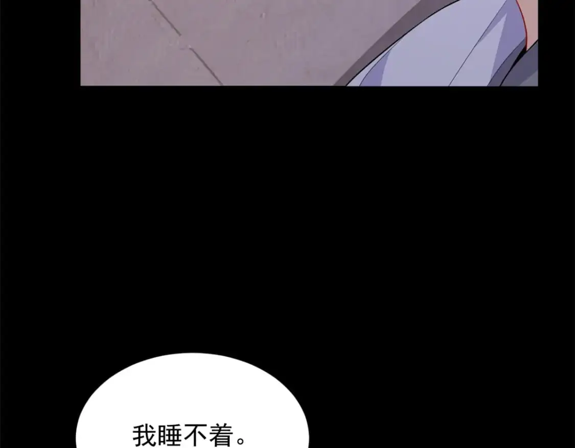 56 纹身 第20页