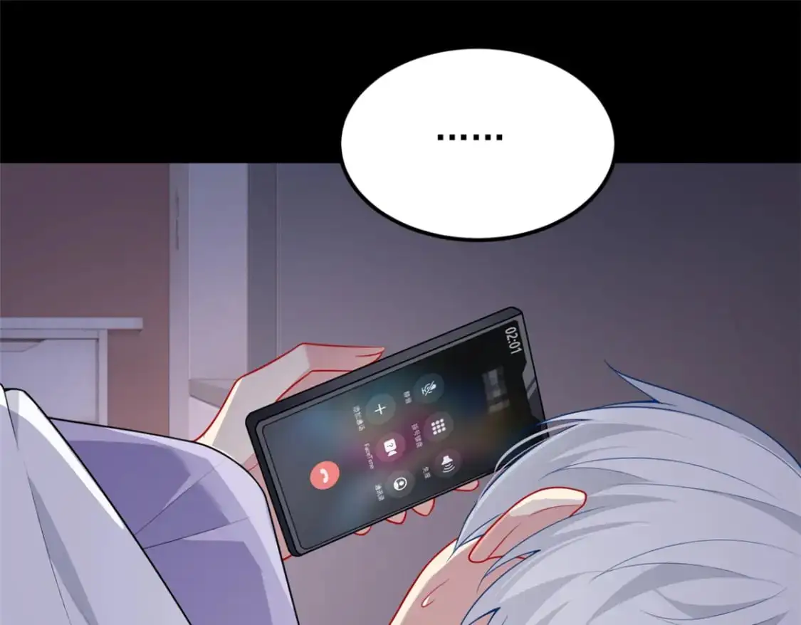 56 纹身 第26页