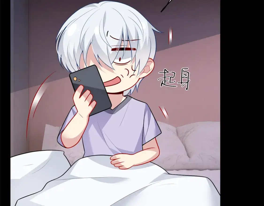 56 纹身 第29页