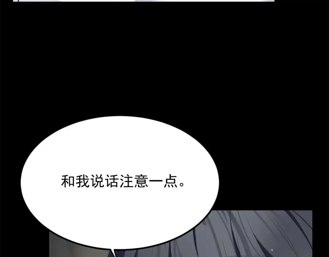 56 纹身 第30页