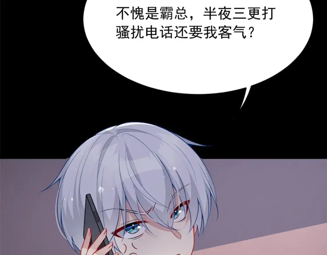 56 纹身 第33页