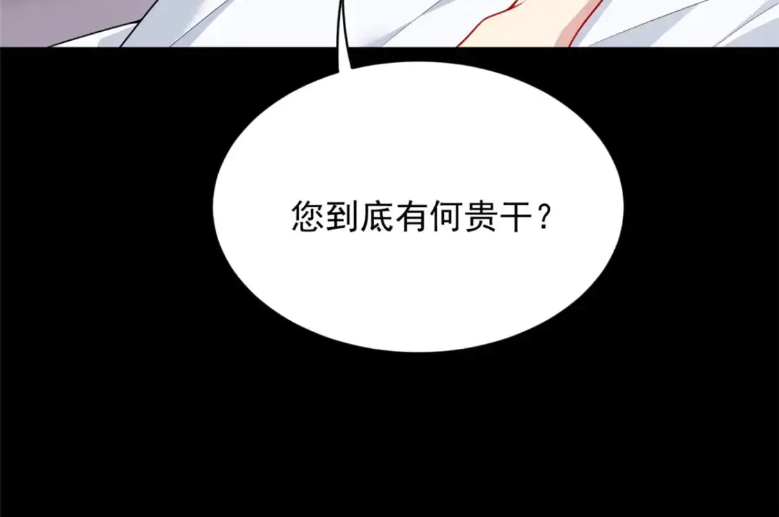 56 纹身 第35页