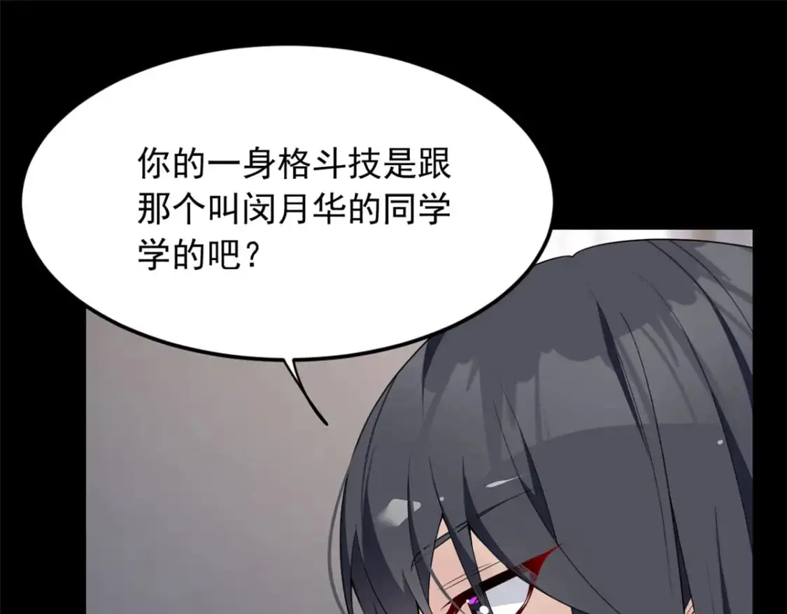 56 纹身 第36页