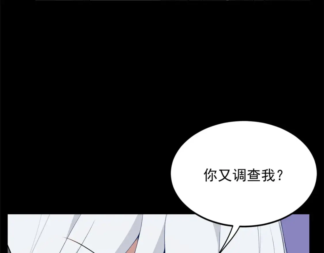 56 纹身 第38页