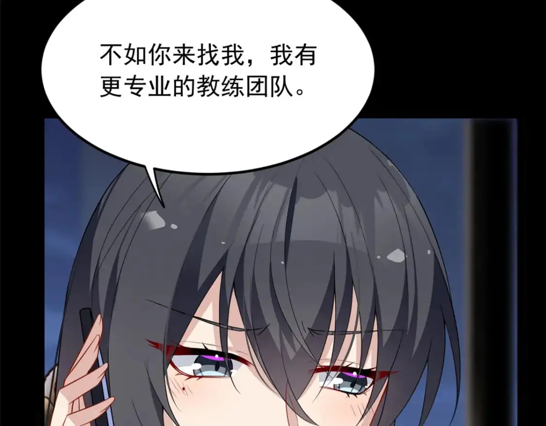 56 纹身 第44页