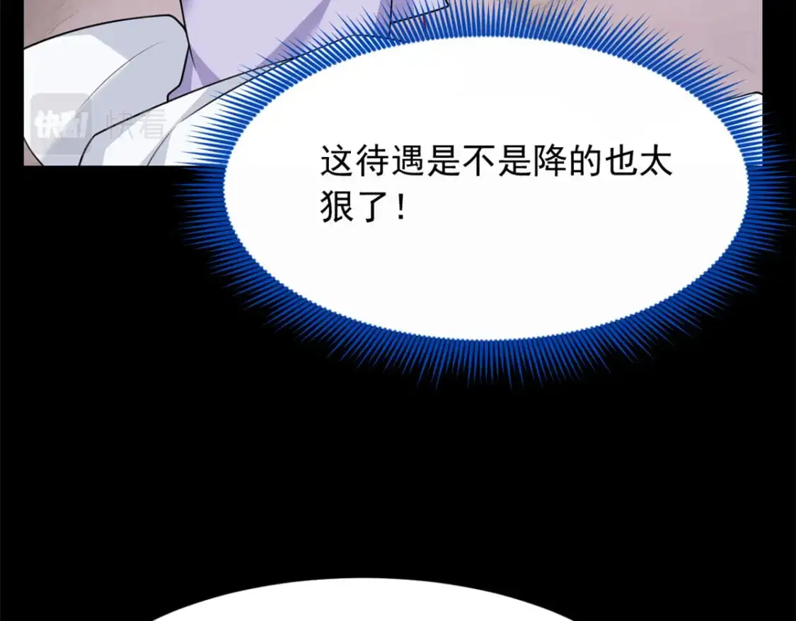 56 纹身 第50页