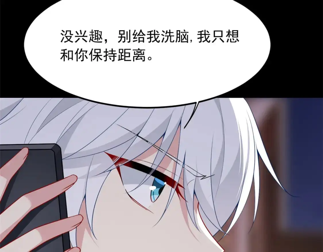56 纹身 第51页