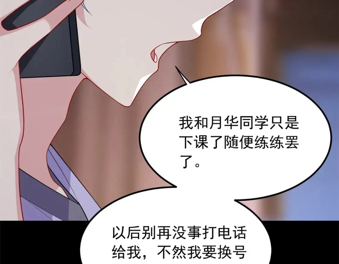 56 纹身 第52页