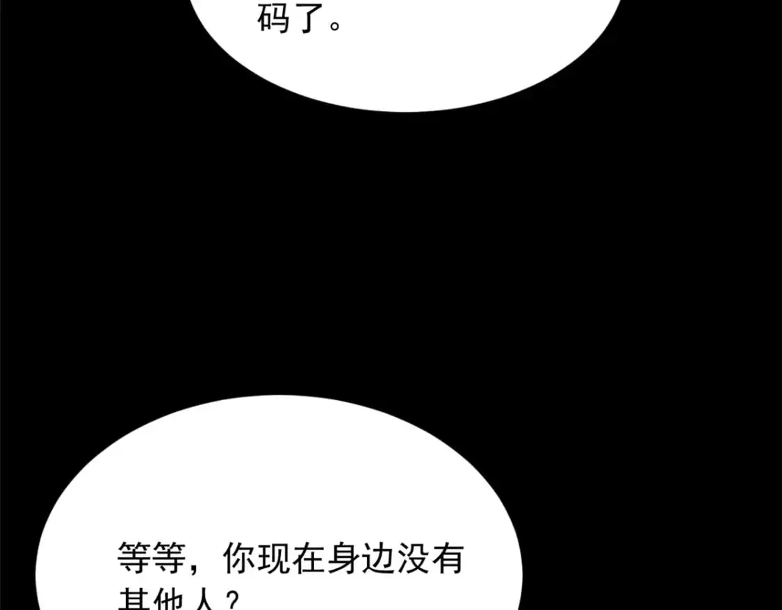 56 纹身 第53页