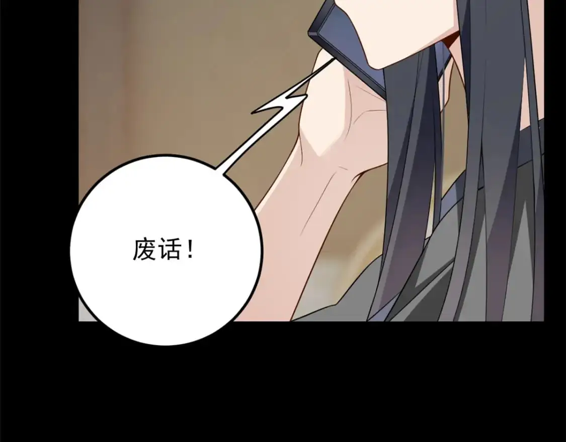 56 纹身 第55页