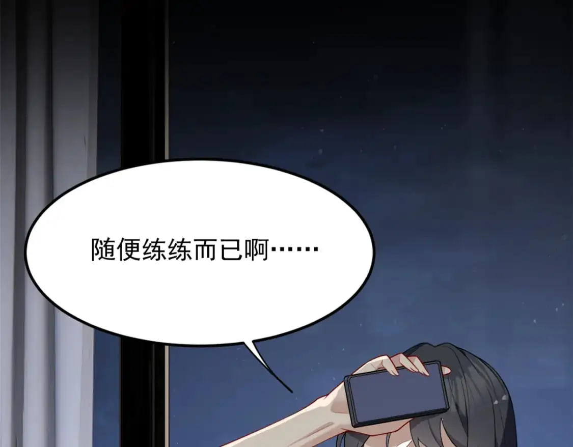 56 纹身 第60页