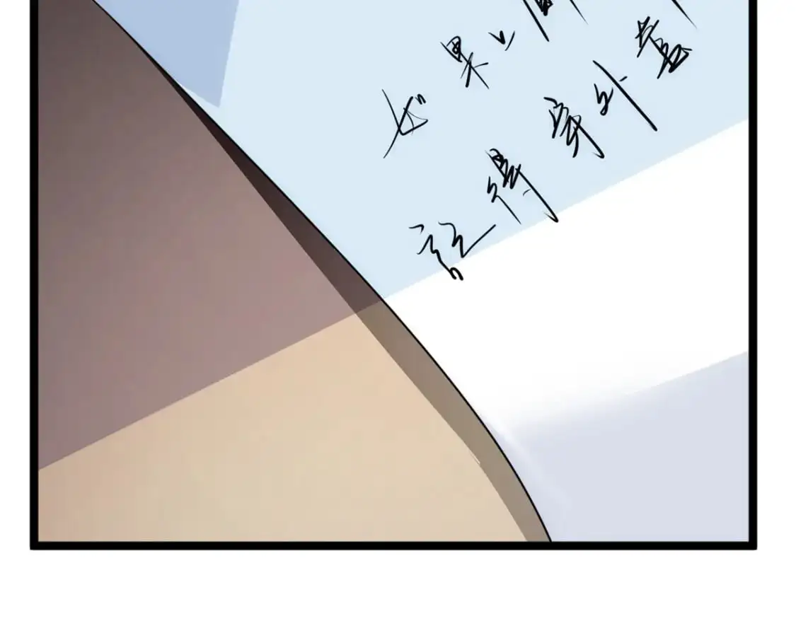 56 纹身 第69页