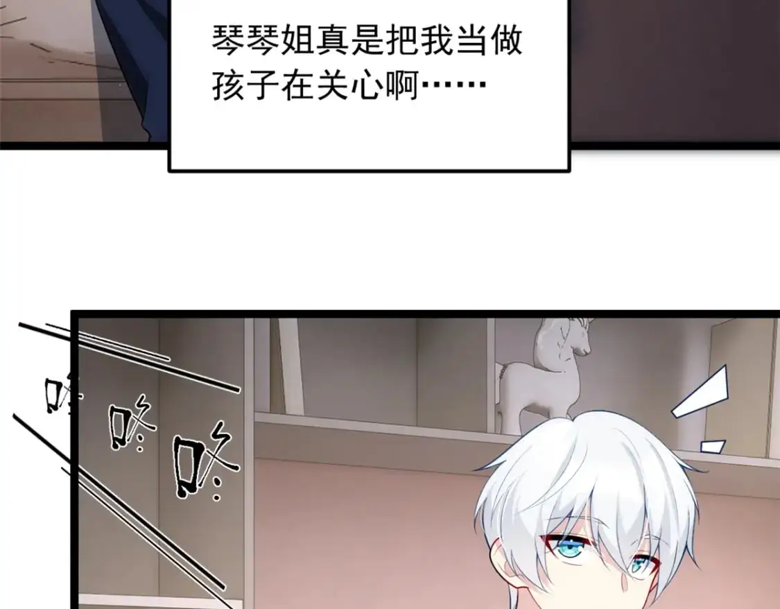 56 纹身 第72页