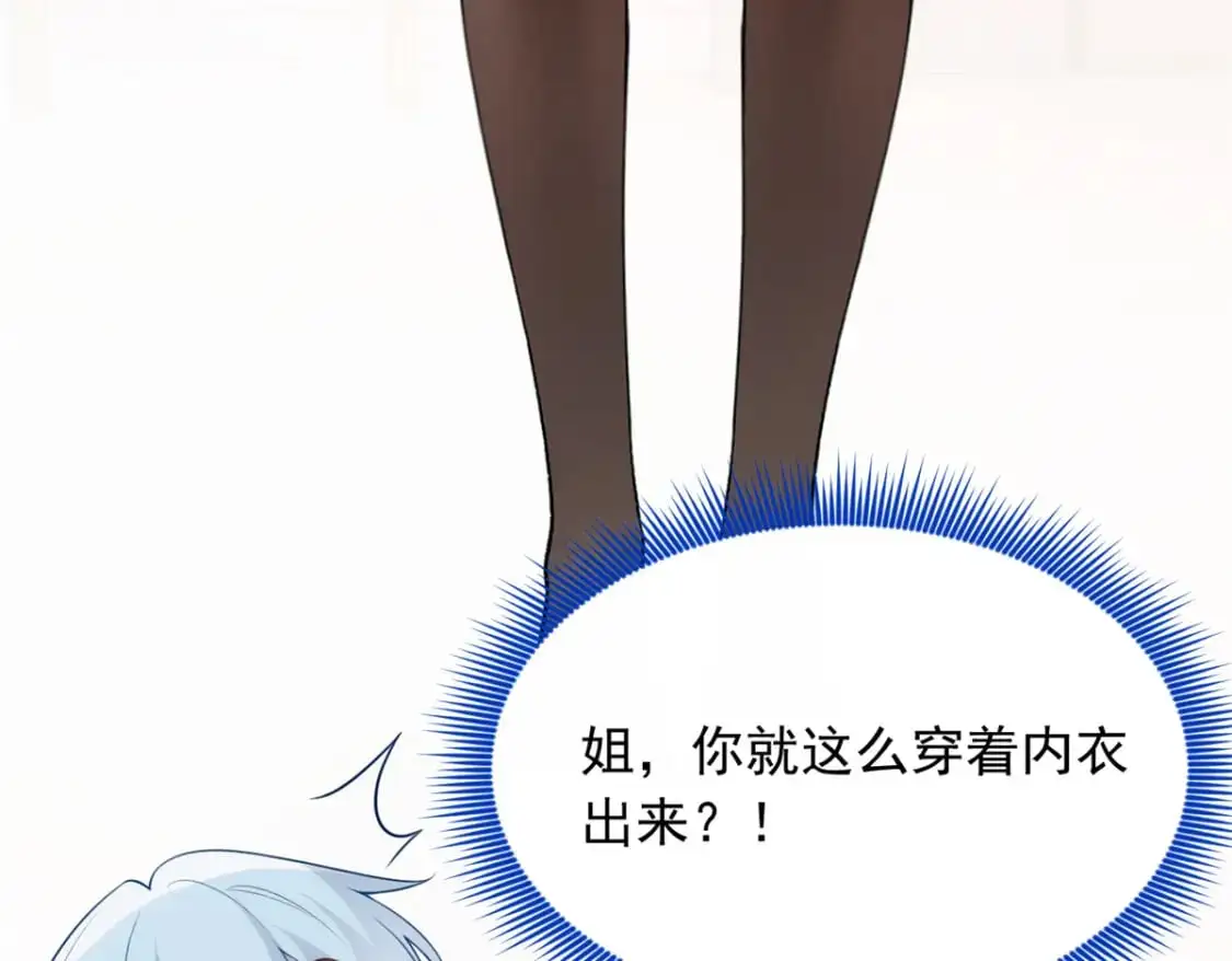 56 纹身 第79页