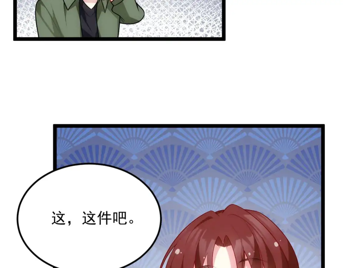 56 纹身 第83页