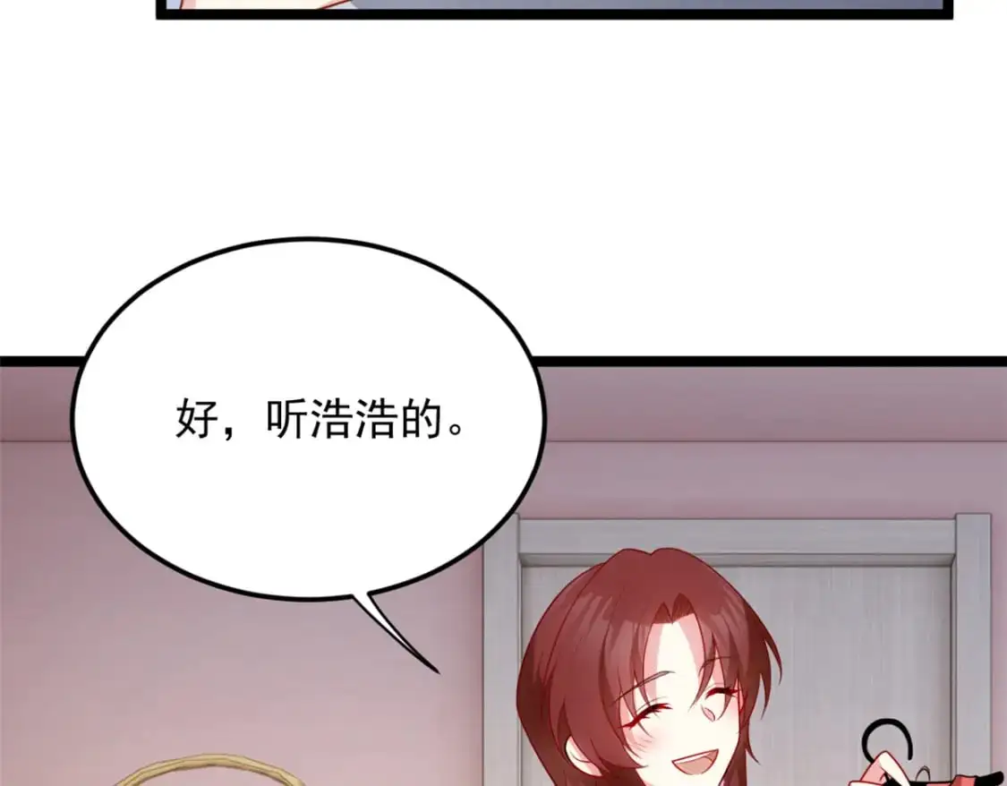 56 纹身 第85页