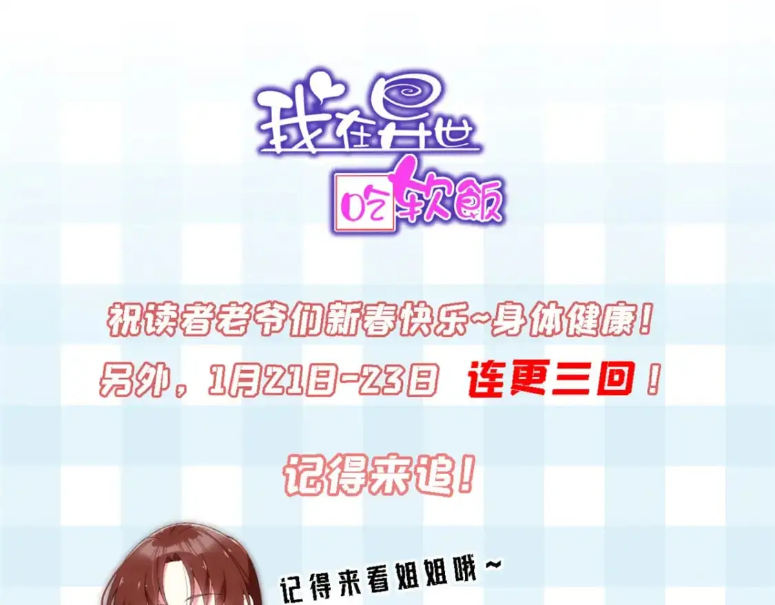 56 纹身 第94页