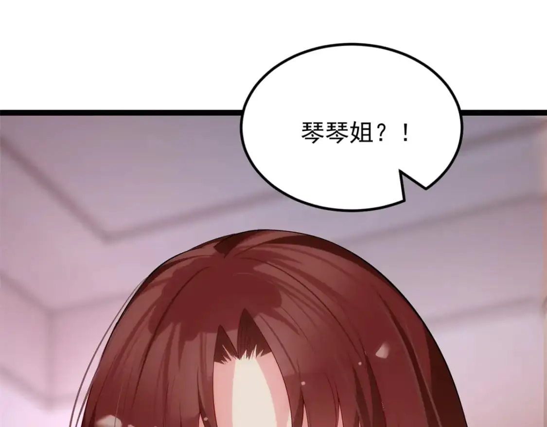 55 两人的心意 第5页
