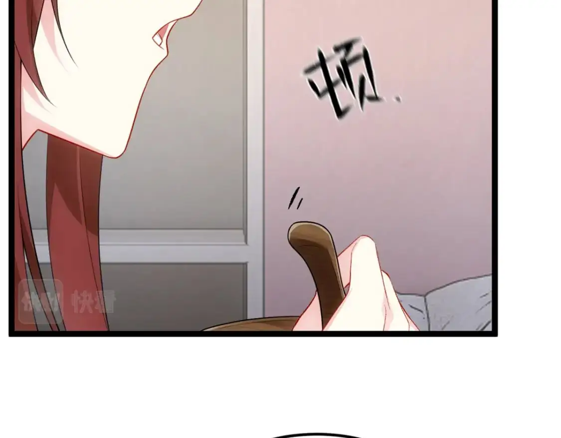 55 两人的心意 第33页