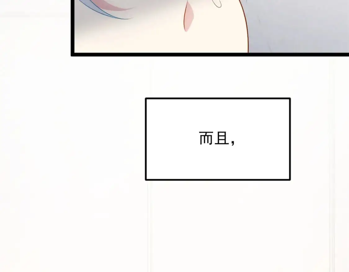 55 两人的心意 第55页