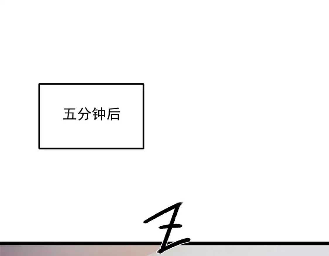 55 两人的心意 第60页