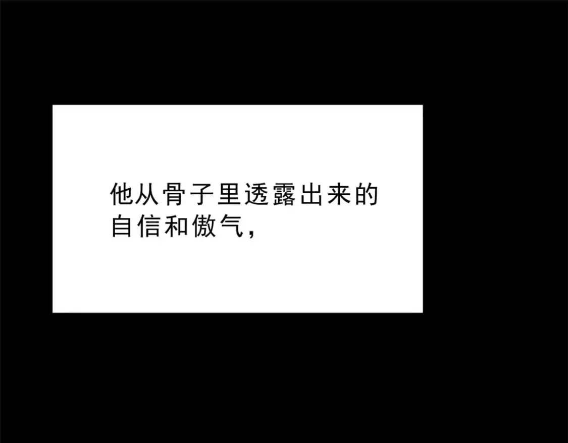55 两人的心意 第90页