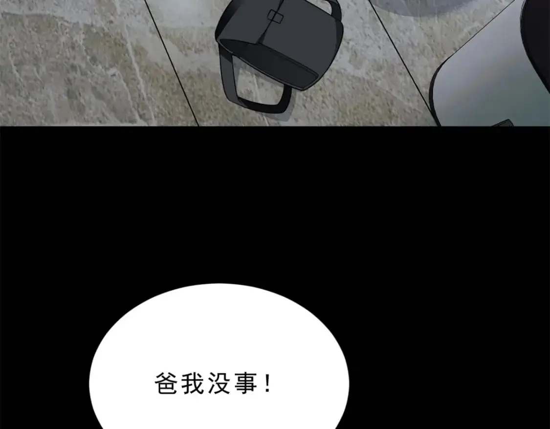 54 姐姐喂你？ 第11页