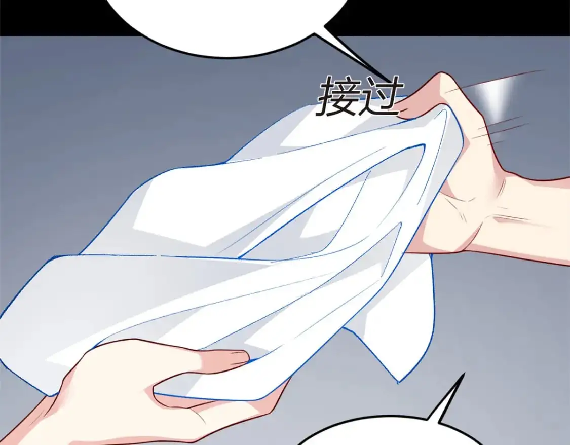 54 姐姐喂你？ 第12页