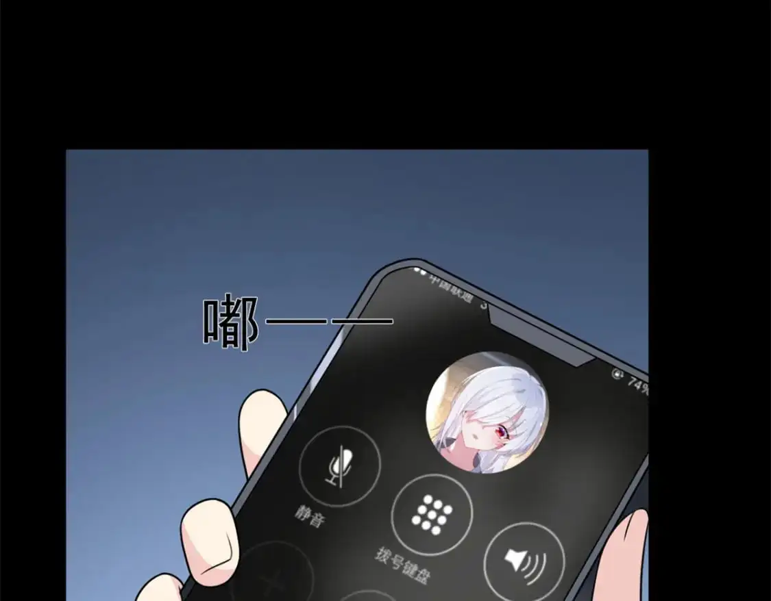 54 姐姐喂你？ 第20页