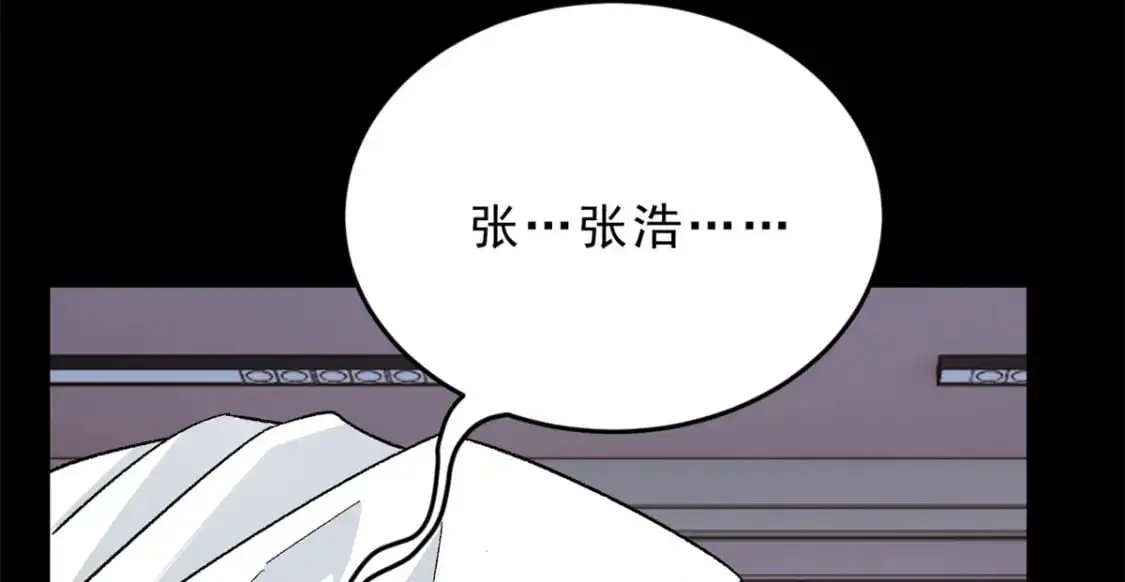 54 姐姐喂你？ 第25页