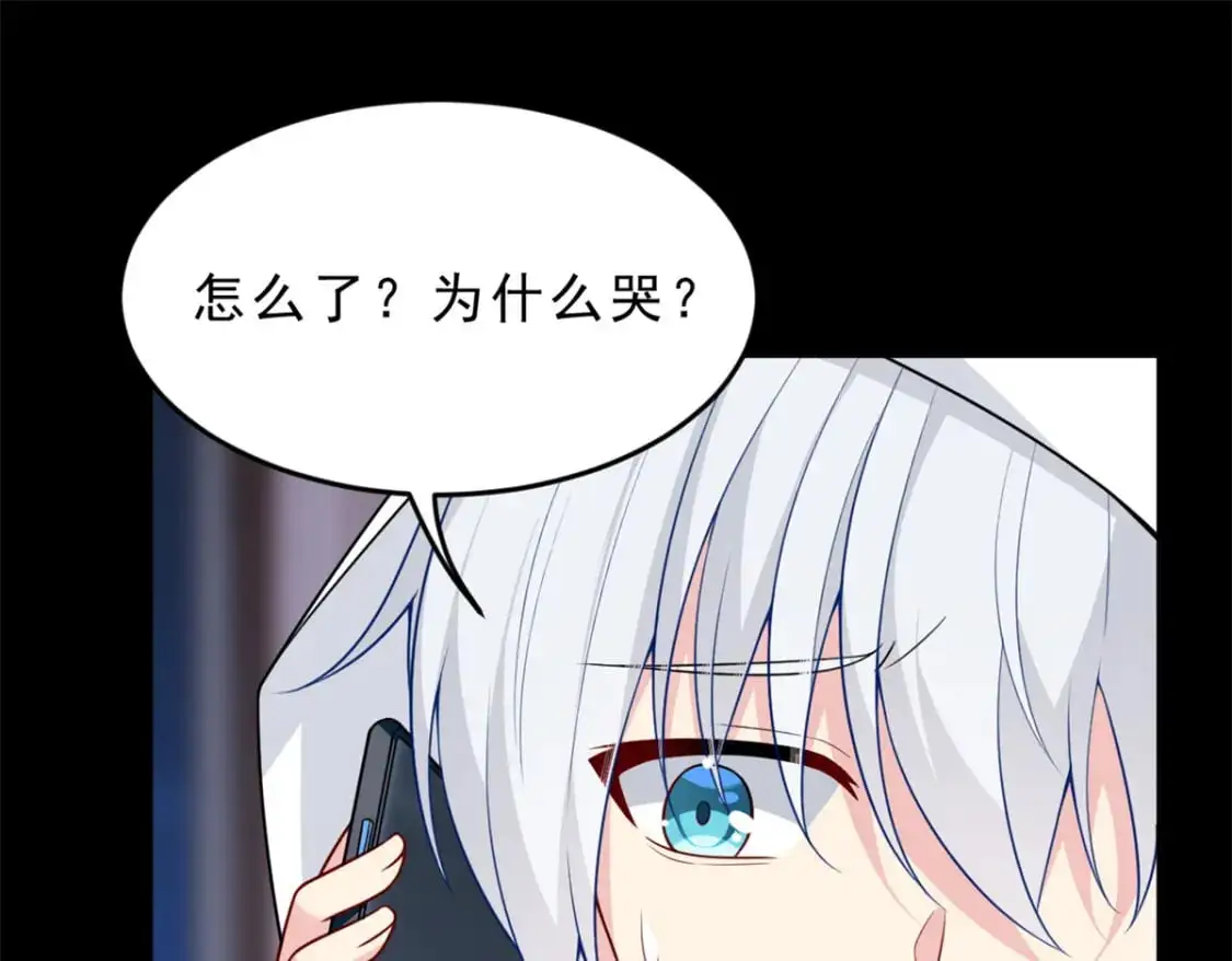 54 姐姐喂你？ 第29页