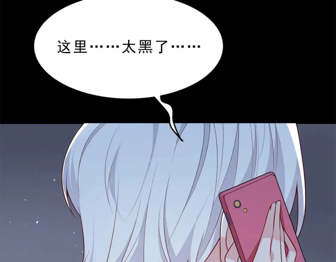 54 姐姐喂你？ 第32页