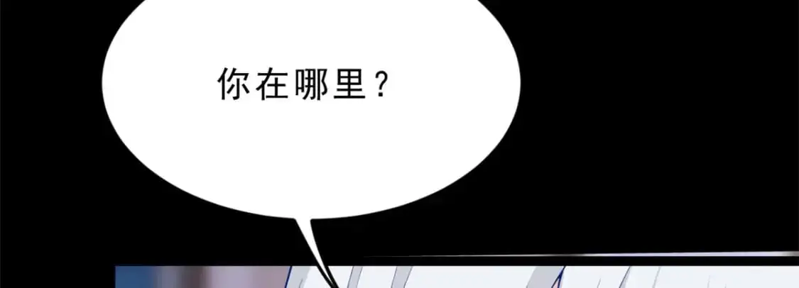 54 姐姐喂你？ 第34页
