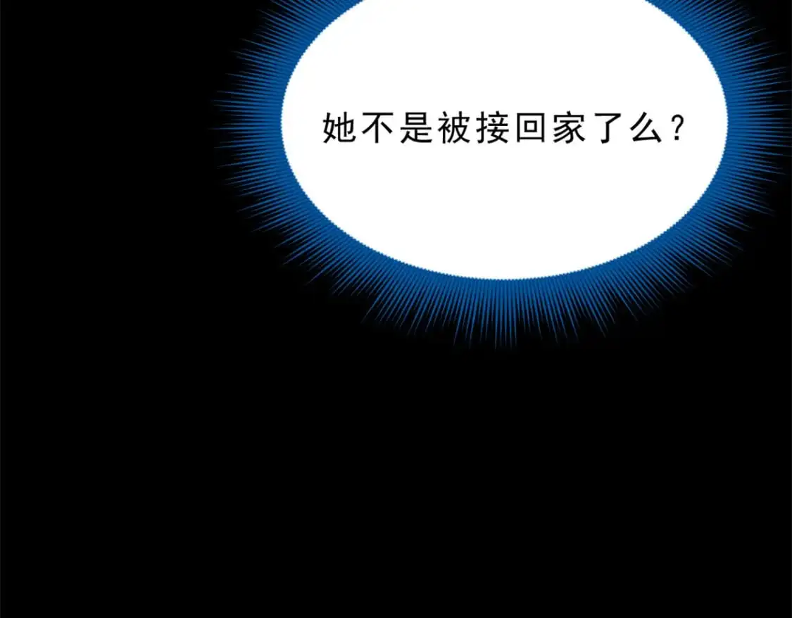 54 姐姐喂你？ 第36页