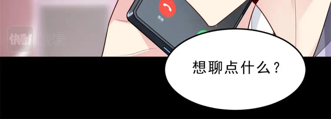 54 姐姐喂你？ 第52页