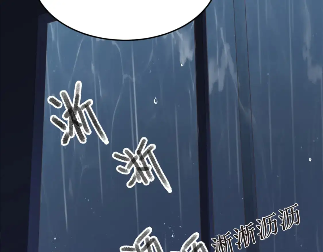 54 姐姐喂你？ 第57页