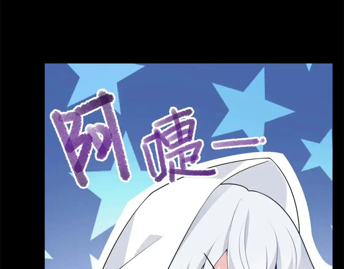 54 姐姐喂你？ 第60页