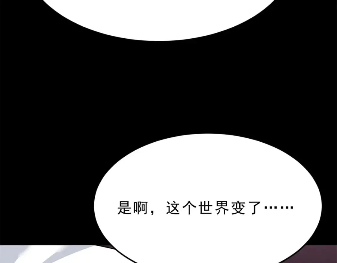 54 姐姐喂你？ 第83页