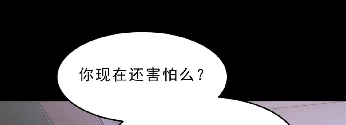 54 姐姐喂你？ 第91页