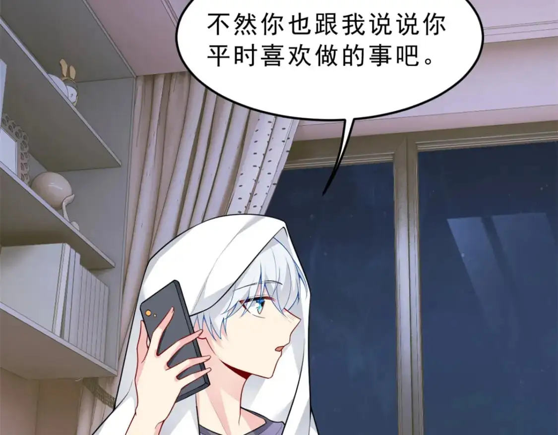 54 姐姐喂你？ 第92页