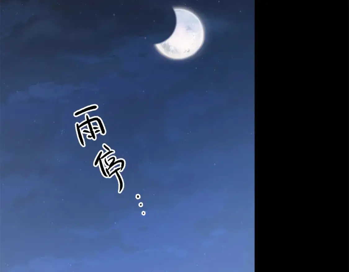 54 姐姐喂你？ 第95页