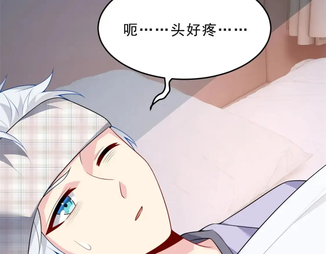 54 姐姐喂你？ 第102页