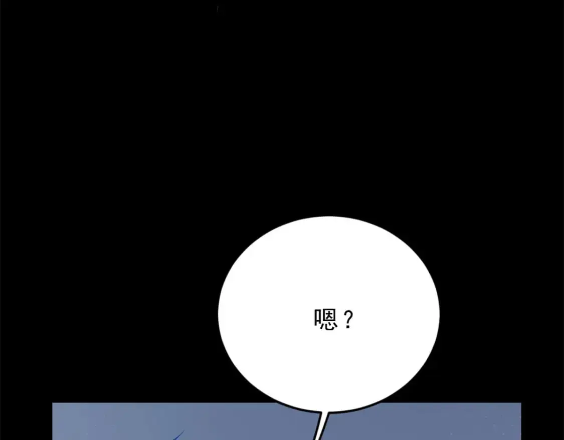 54 姐姐喂你？ 第104页