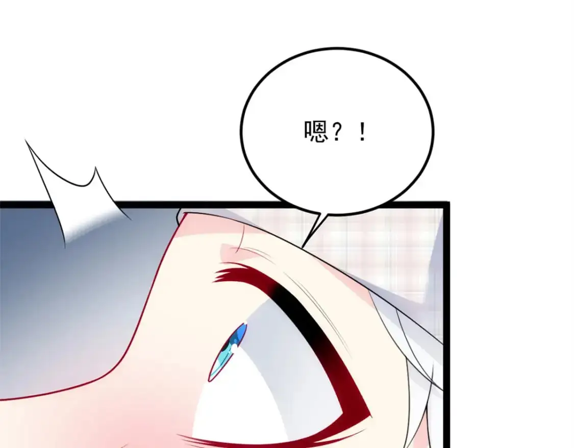 54 姐姐喂你？ 第122页