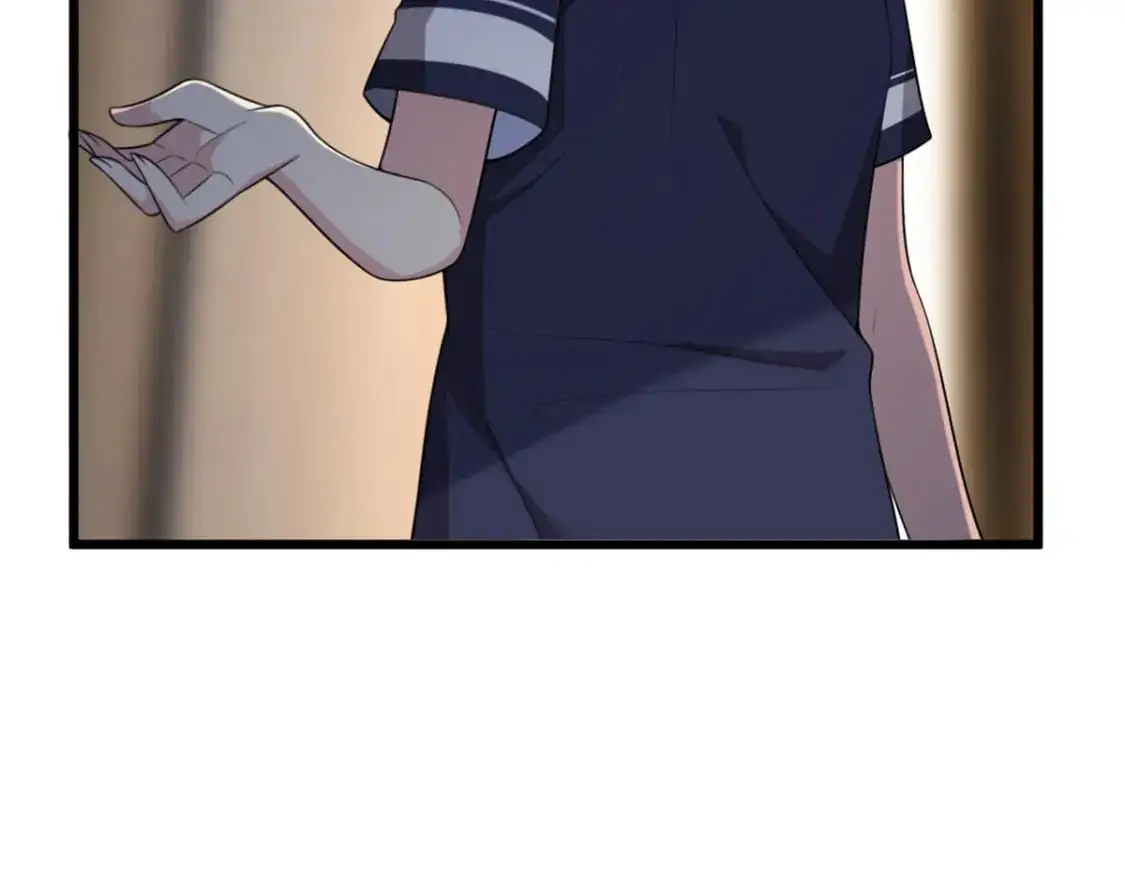 53 护夫狂魔 第10页