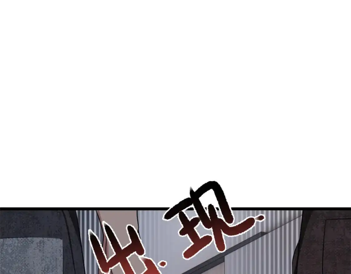 53 护夫狂魔 第16页