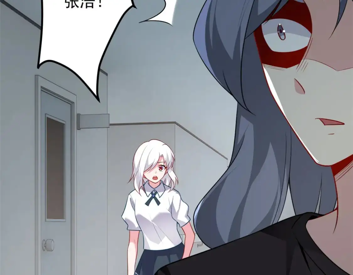 53 护夫狂魔 第41页